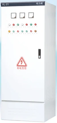 XL-21 POWER
